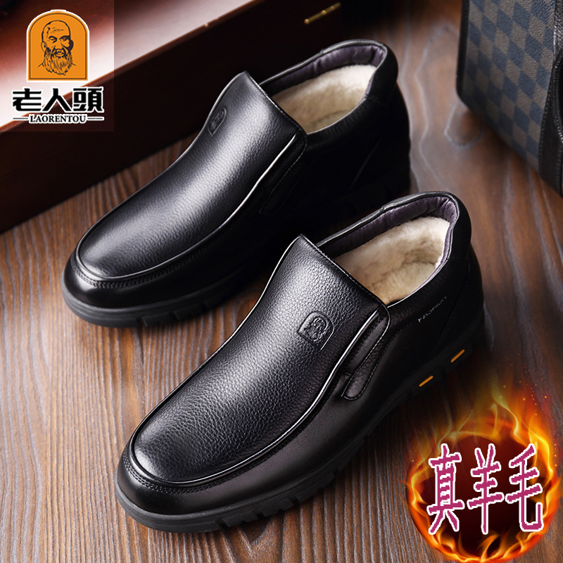 Old Man's Head Real Wool Men's Cotton Shoes Genuine Leather Winter Business Casual Warm Plus Cotton Thick Bottom Middle-aged and Elderly Large Size Men's Shoes