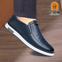 Old mans head mens shoes 2022 autumn new leather shoes mens leather business casual fashion set feet youth mens shoes