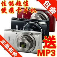 Máy ảnh kỹ thuật số Canon / Canon IXUS185 20 triệu 8 lần chụp ảnh selfie HD tại nhà - Máy ảnh kĩ thuật số máy ảnh du lịch giá rẻ