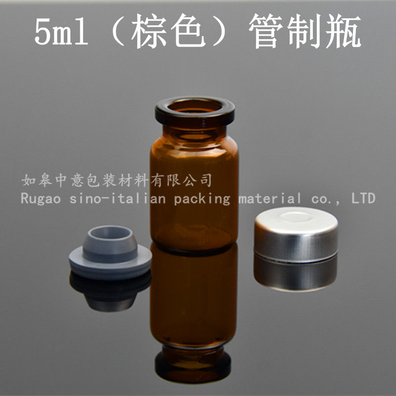 5ml Control Xilin Bottle 20 Aperture Glass Bottle Bayonet Bottle Medicinal Penicillin Cosmetic Freeze-dried Packing Bottle