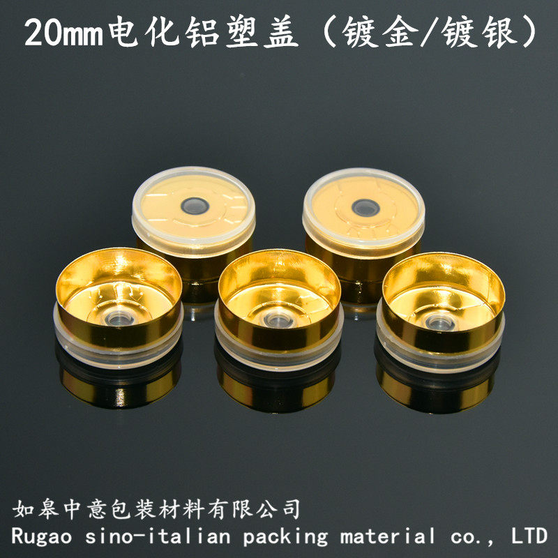 20mm aluminum plastic cap Cosmetic electro-chemical gold-plated cap Hyaluronic acid liquid easy-to-tear full open sealed bottle cap