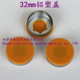 32 -миллиметровая алюминиевая крышка с крупно -диаметрами алюминиевой крышкой инфузионной инфузионной бутылочки легко разорвать алюминиевую пластическую композитную крышку с алюминиевой пластиной