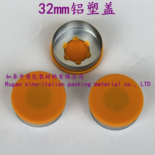 32 -миллиметровая алюминиевая крышка с крупно -диаметрами алюминиевой крышкой инфузионной инфузионной бутылочки легко разорвать алюминиевую пластическую композитную крышку с алюминиевой пластиной