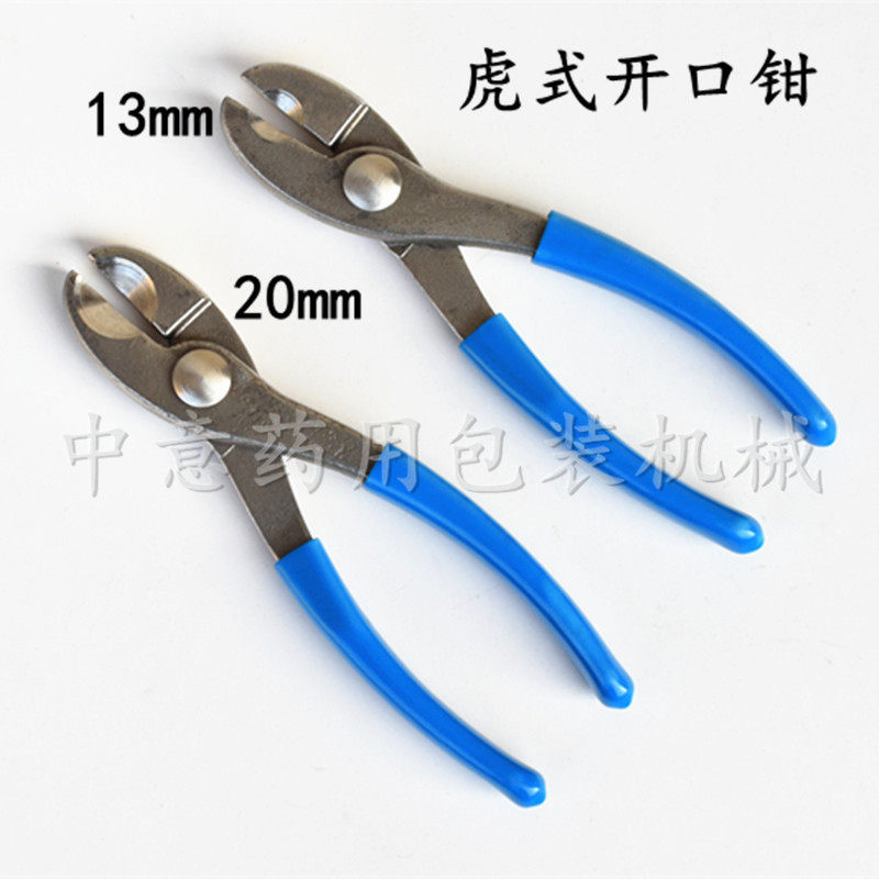 13 20mm Xilin Bottle Manual Tiger-Style Open Lid Fitter Laboratory Sample Bottle Opener Top Air Bottle Opening Tool