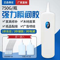 Large bottle of 502 glue wholesale fish brand 101 glue instant 3 seconds glue dry glue furniture repair advertisement 70g