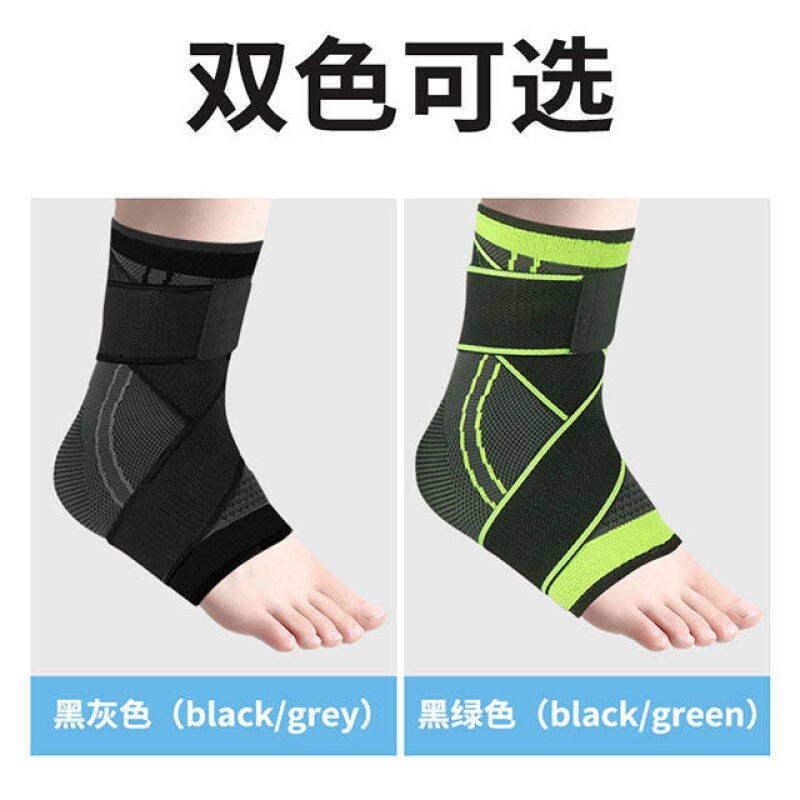 Ankle guards ankle guards, ankle guards, ankle guards, sprain guards, sprain guards, ankle guards, men's and women's neck guards, knee guards