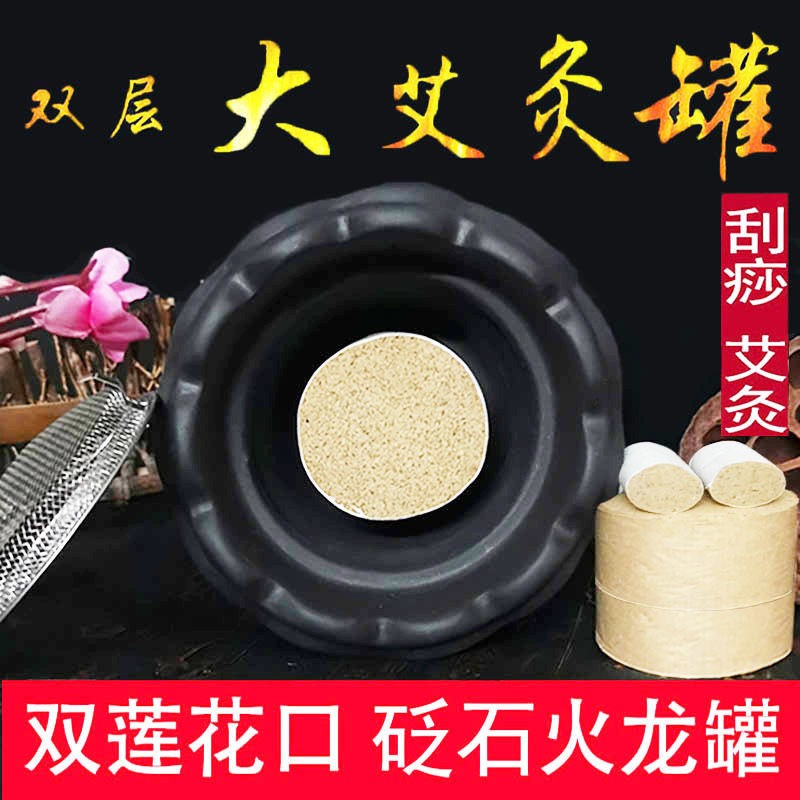 Bianstone fire dragon pot Taiji purple sand scraping cup home beauty salon anti-scalding lotus mouth moxibustion pot warm moxibustion instrument tool