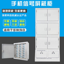 Mobile Phone Signal Shield Cabinet Storage Cabinet With Lock Cell Phone Cabinet Unit Staff Cell Phone Deposit Cabinet Secrecy Cabinet Customizable