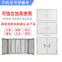 Mobile Phone Signal Physical Shield Cabinet 32 Gtroop meeting room safekeeping of wall-mounted storage cabinet Deposit Secrecy Cabinet