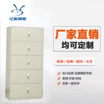 2016 New Steel Cabinet Thin Side Cabinet Removable Cabinet Thickened Iron Cabinet Manufacturer Direct 10 Tier Financial Credential cabinet