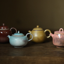 (One thing one shot) Jingdezhen pure Handmade coarse pottery kiln becomes a ball hole Japanese retro color glaze 180ml pot