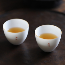 Jingdezhen Jade Clay Masters Cup Tasting Cup Single Cup Gong Fu Tea Day Style White Porcelain Tea Cup Single Chicken Heart Cup