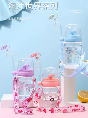 Net red whale spray water Cup children out portable small dolphin water Cup shake sound with Windmill straw spray water Cup