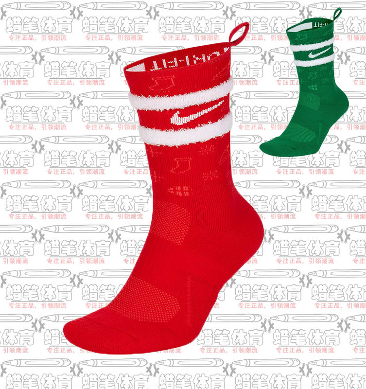Nike U Nk Elt Crew-Xmas Men's and Women's Christmas Gift Cute Socks Elite Basketball Socks Ck6786