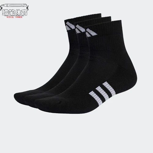 Adidas, спортивные носки подходит для мужчин и женщин для спортзала для тренировок с амортизацией, гольфы