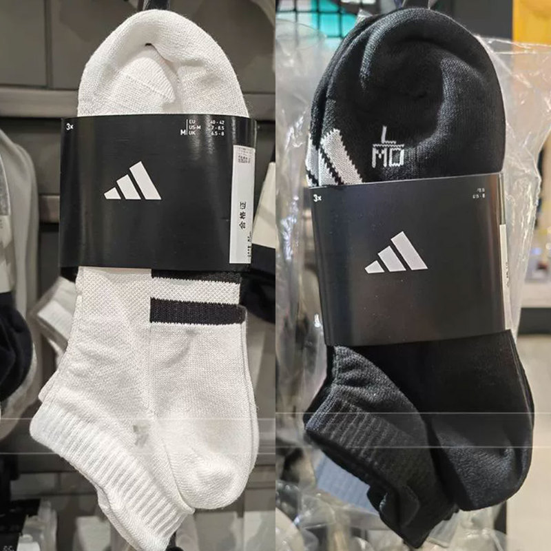 Adidas Men's and Women's Prflightlow Three-Pair Pack of Lightweight Sports and Leisure Socks Ic9529 Ht3440 Adidas Men's and Women's Prflightlow Three-Pair Pack of Lightweight Sports and Leisure Socks Ic9529 Ht3440