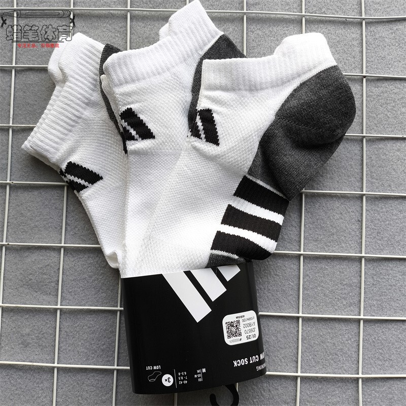 Adidas Three-Pair Pack Men's and Women's Climacool Low-Cut Socks Summer Thin Sports Running Socks Jd9570