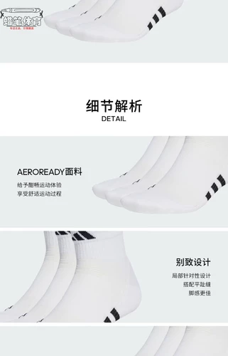 Adidas, спортивные носки подходит для мужчин и женщин для спортзала для тренировок с амортизацией, гольфы