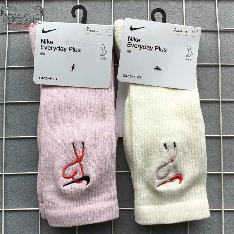 Nike Pl Csh Crw Men's and Women's Embroidered Printed Towel-Soled Cushioning High-Top Socks Hj9381