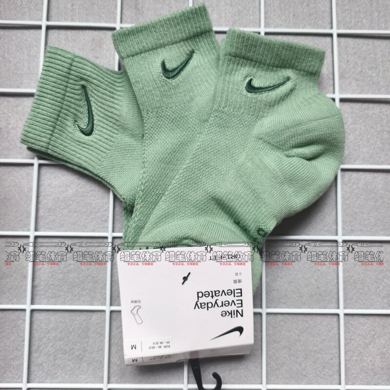 Nike 2026 Towel-Soled Three-Pack Knitted Embroidered Support Soft Short Socks Ih8607