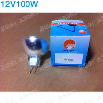 24V250W24V150W21V150W15V150W12V100W domestic halogen tungsten lamp Cup medical instrument lamp Cup