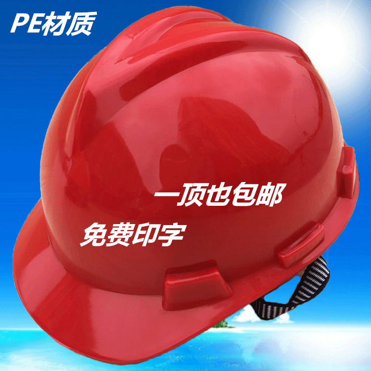 National Hubei Power Grid two-color double-layer with breathable electrician can be customized steel petrochemical leader helmet site