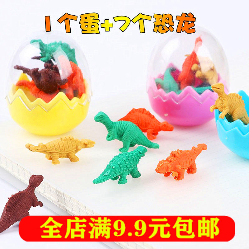 Dinosaur Eraser Children Cute Cartoon Dinosaur Egg Eraser Pupil Prize Kindergarten Gift Creative Stationery