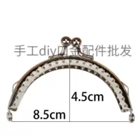 Серебряный, 8.5см