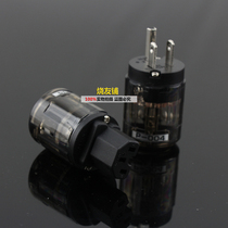 Ouyade 004 rhodium-plated American standard power plug fever power head wire special power plug