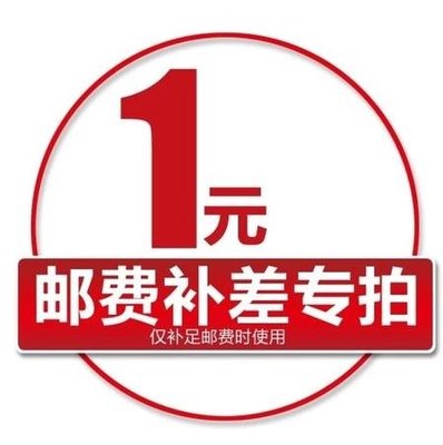 How much is the difference between the price difference and how much to shoot?