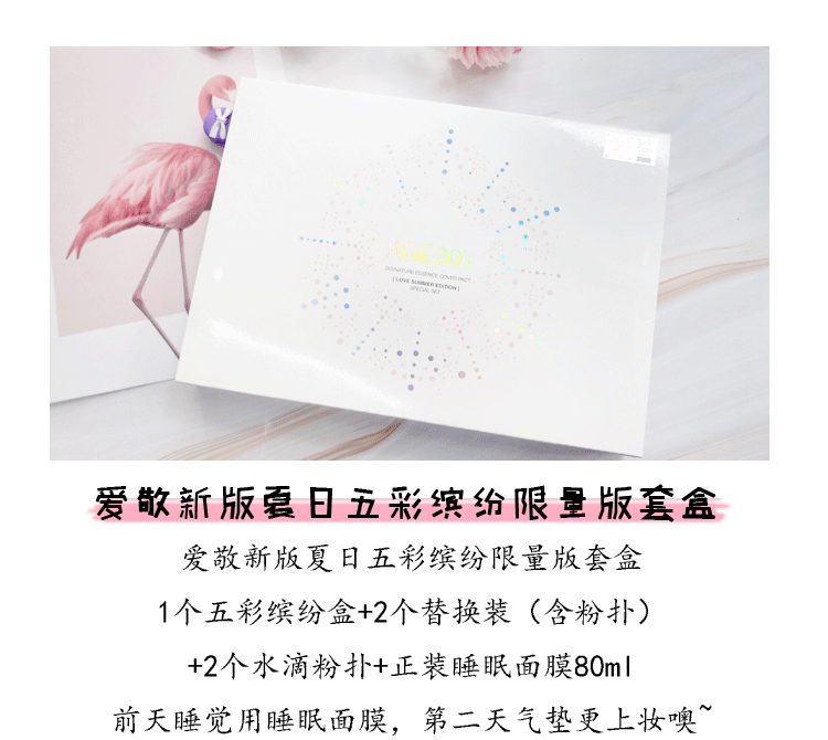Hàn Quốc chính hãng tình yêu tôn trọng tuổi 20 nước nhẹ tinh chất cushion BB kem nền dạng bột ướt che khuyết điểm bột dưỡng ẩm bb the face shop