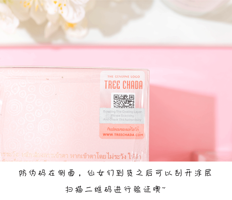 Thái Lan TREECHADA Su Yan kem trang điểm tiền đề cô lập sáng dưỡng ẩm trang điểm nude che khuyết điểm kem lười - Kem dưỡng da dưỡng ẩm da
