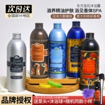 Italian oriental gem shower gel beautiful skin fragrance shower gel long-lasting fragrance non-slip 500ML