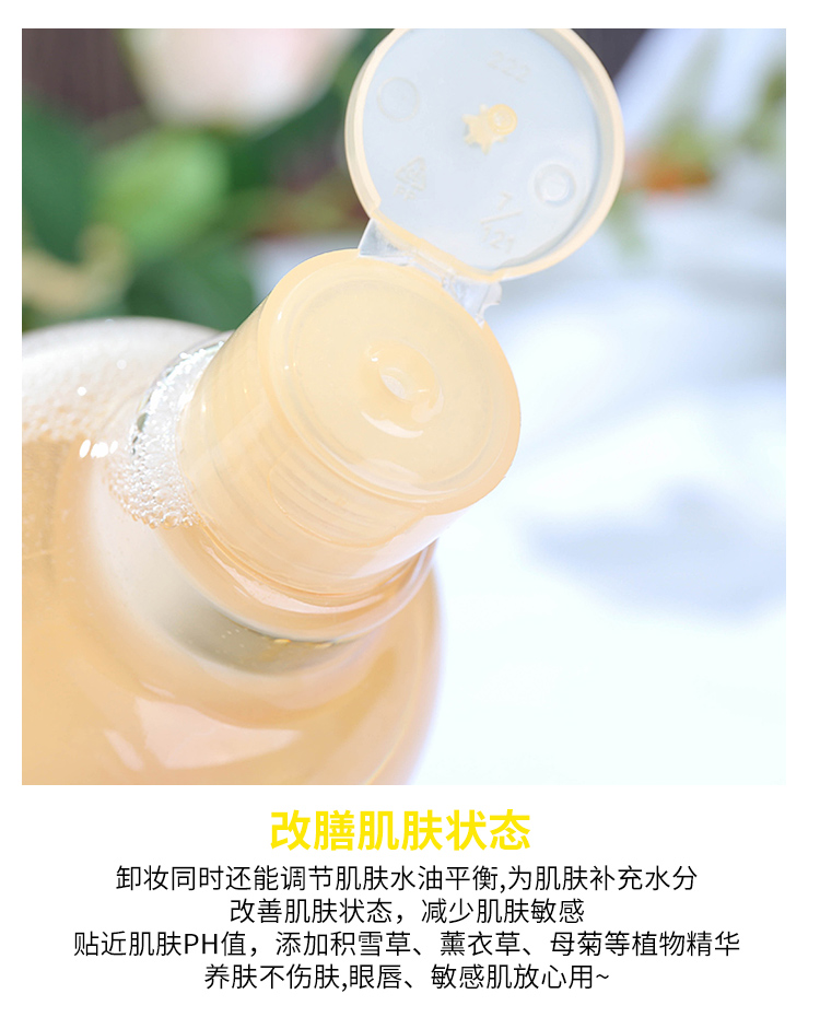 Thái Lan ATREUS VC Nước tẩy trang AT Tẩy trang Deep Cleansing Môi và môi Sinh viên Không kích thích 500ml nước tẩy trang garnier hồng