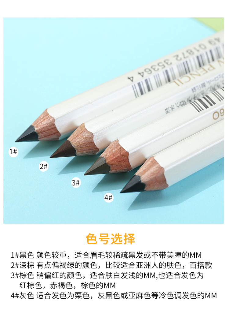 Xác thực của Nhật Bản Shiseido lục giác lông mày bút chì không thấm nước và mồ hôi không đánh dấu người mới bắt đầu từ lông mày màu xám - Bút chì lông mày / Bột / Stick bột vẽ chân mày
