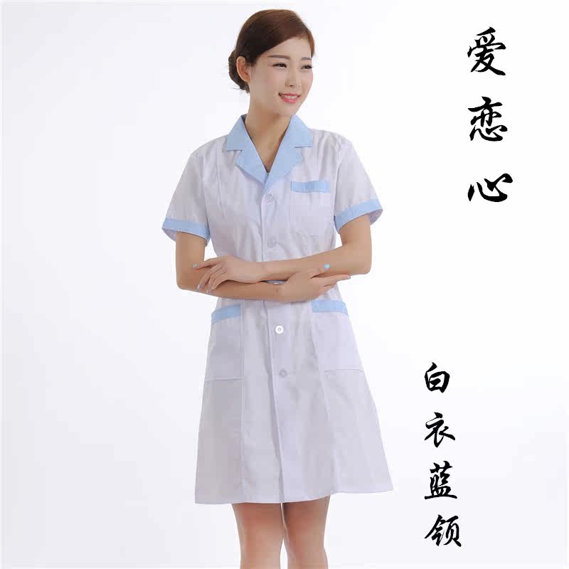 Tenue infirmière - Ref 1857567 Image 17