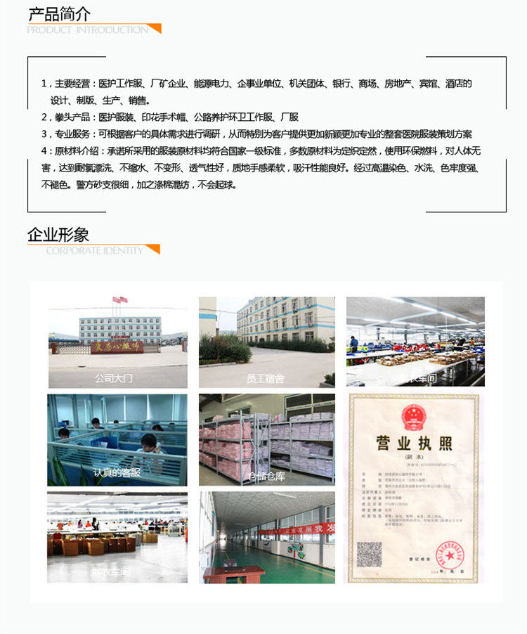 Tenue infirmière - Ref 1857567 Image 8