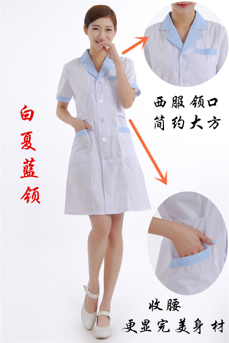 Tenue infirmière - Ref 1857567 Image 9