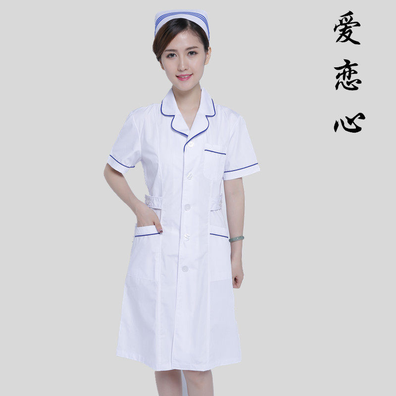 Tenue infirmière - Ref 1857567 Image 10