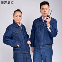 Синий 816 (набор)