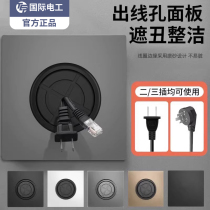 Blank panel with outlet hole switch socket 86 type home wall decoration cassette whiteboard TV network perforation