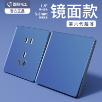 International electrician blue five-hole socket wall power supply two or three plug panel type 86 concealed one-open double-control light switch