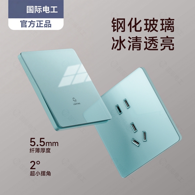 International Electric Ice Blue Ultra-Thin Tempered Glass Switch Socket Panel 86 Type Single Control 5 Hole International Electric Ice Blue Ultra-Thin Tempered Glass Switch Socket Panel 86 Type Single Control 5 Hole
