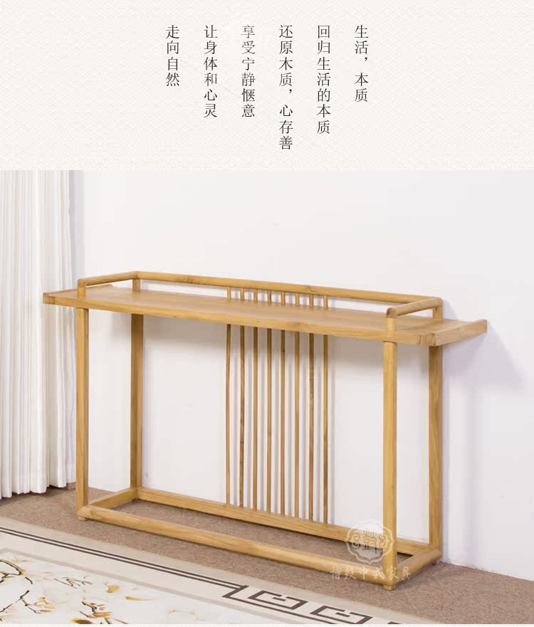 Mới Trung Quốc cũ gỗ cây gỗ rắn trường hợp tủ gián Nội thất Zen bàn cho câu lạc bộ bàn rượu trường hợp một số bàn hiên - Bàn / Bàn bàn gỗ 4 chân