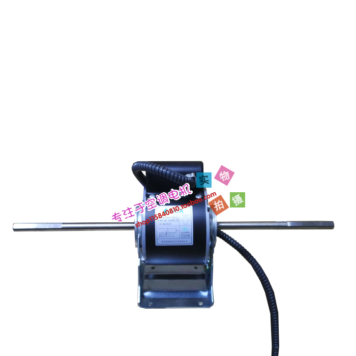 Suitable for sky and air conditioning motor YF94-12-4D8 YF94-8-6D3 YF110-55-4S41