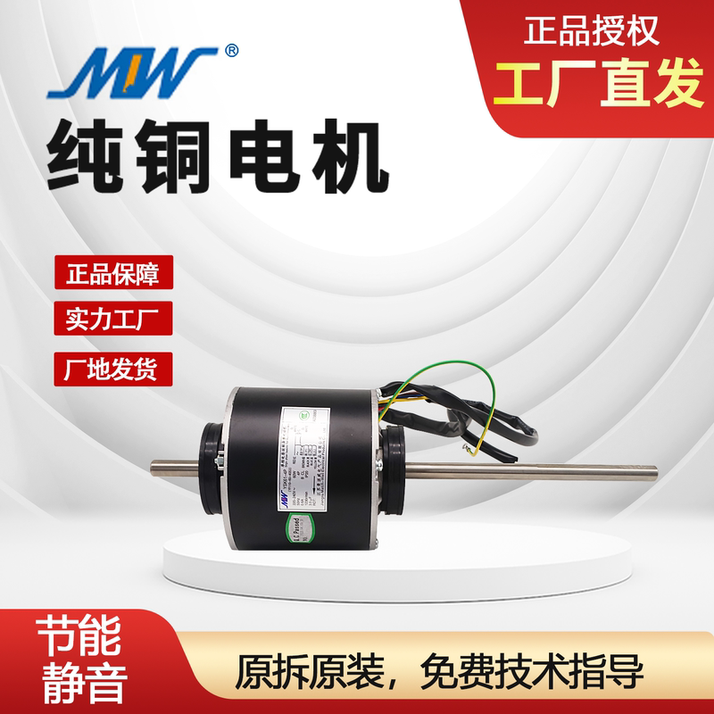 Suitable for Midea Coil Units Ysk300/27/48/61/66/90/52/120/140/160/180-4P/6C t