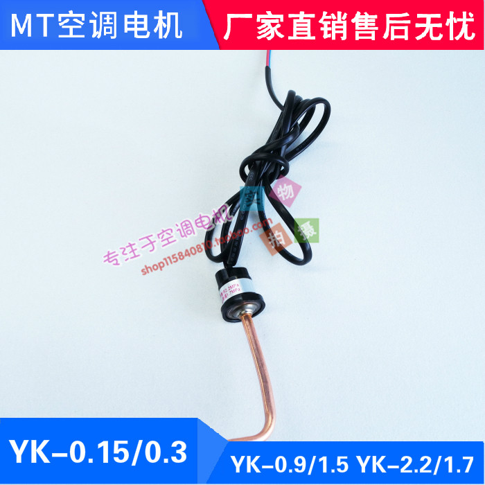 Mankiwi Pressure Controller YK-0 15 0 3 YK-0 9 1 5 YK-2 2 1 7