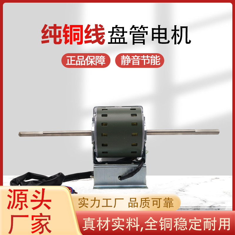 YSK250-4D8 is suitable for Trane air conditioning motor YSK370-4C8 YSK450-4C8 YSK450-6G8