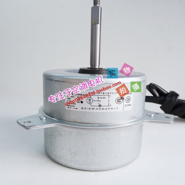 5-fit double-flabellum motor motor motors YDK65-6J YDK65-6-10 for beauty