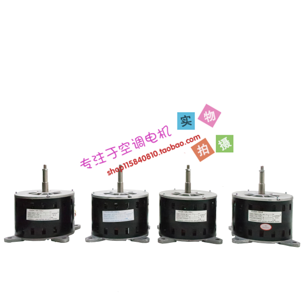 Suitable for 5 water air conditioner motor YDK139-100-10 YDK139-110-8 YDK139-120-8